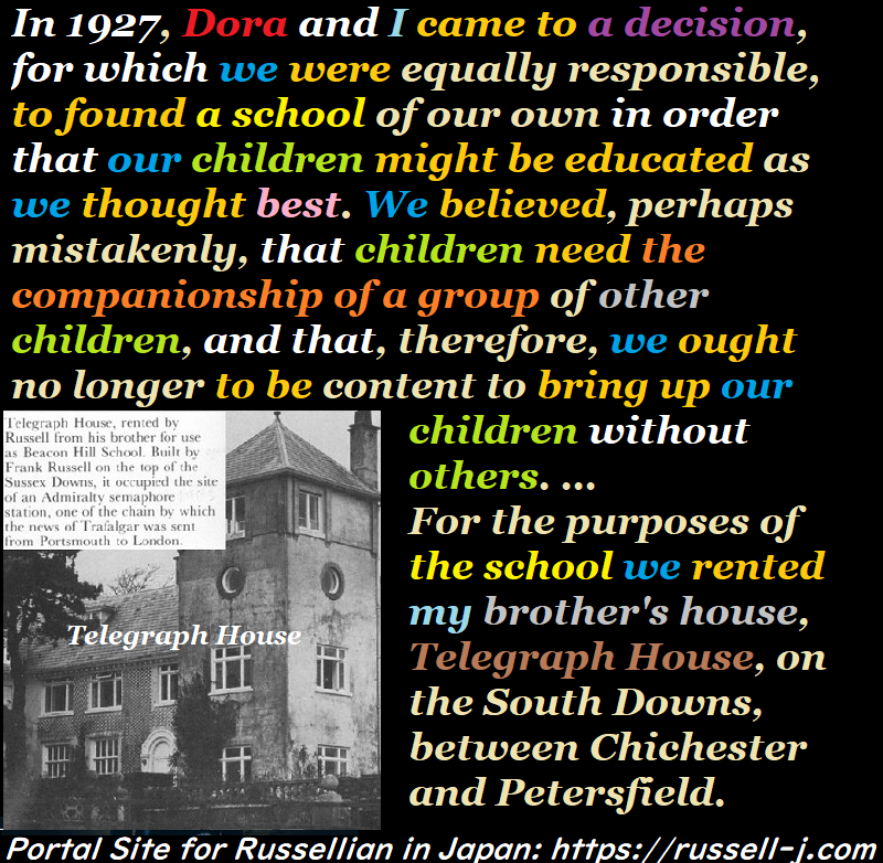 バートランド・ラッセルの名言・警句( Bertrand Russell Quotes )