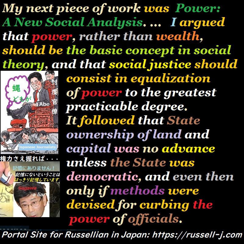 バートランド・ラッセルの名言・警句( Bertrand Russell Quotes )