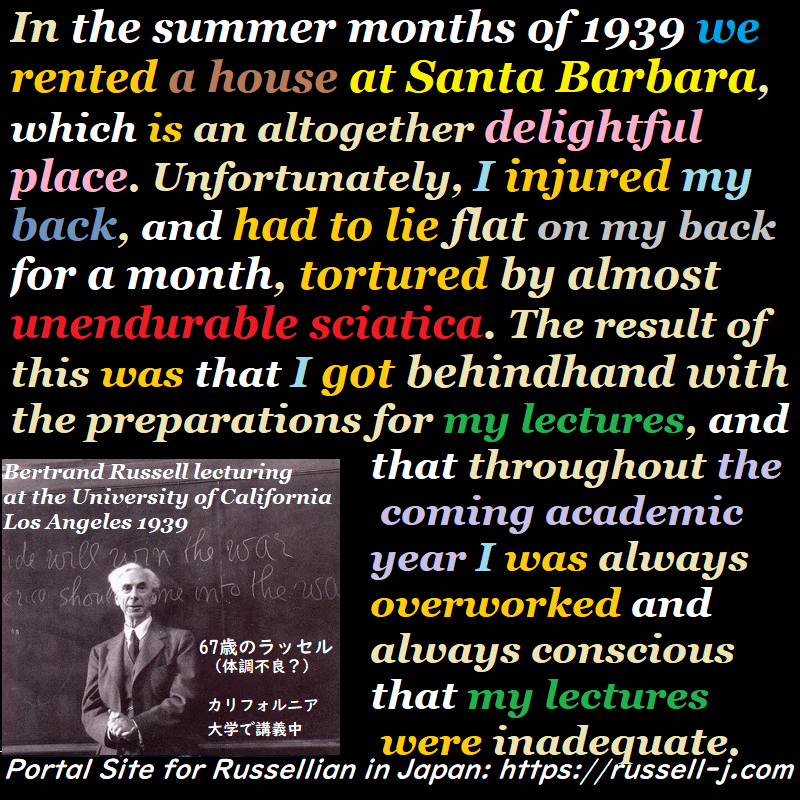 バートランド・ラッセルの名言・警句( Bertrand Russell Quotes )