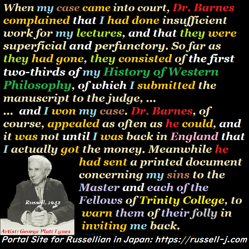 バートランド・ラッセルの名言・警句( Bertrand Russell Quotes )
