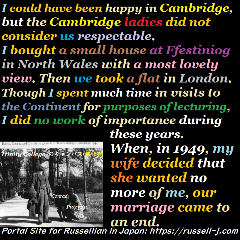 バートランド・ラッセルの名言・警句( Bertrand Russell Quotes )