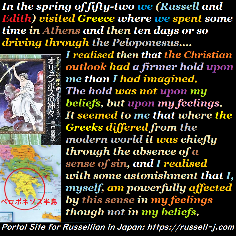 バートランド・ラッセルの名言・警句( Bertrand Russell Quotes )