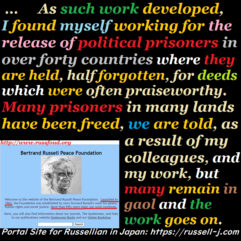 バートランド・ラッセルの名言・警句( Bertrand Russell Quotes )