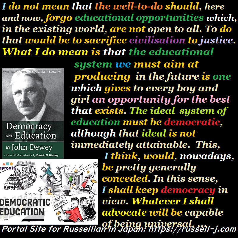 バートランド・ラッセルの名言・警句( Bertrand Russell Quotes )