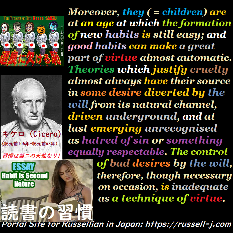 バートランド・ラッセルの名言・警句( Bertrand Russell Quotes )
