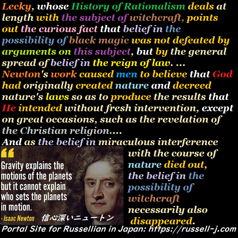 バートランド・ラッセルの名言・警句( Bertrand Russell Quotes )