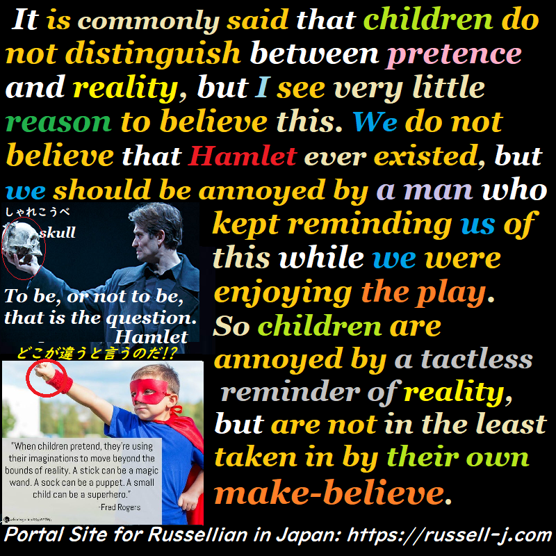 バートランド・ラッセルの名言・警句( Bertrand Russell Quotes )