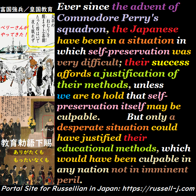 バートランド・ラッセルの名言・警句( Bertrand Russell Quotes )