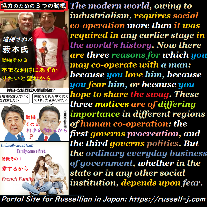 バートランド・ラッセルの名言・警句( Bertrand Russell Quotes )