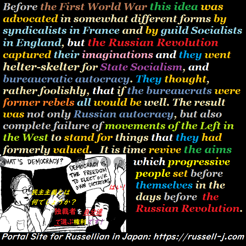 バートランド・ラッセルの名言・警句( Bertrand Russell Quotes )
