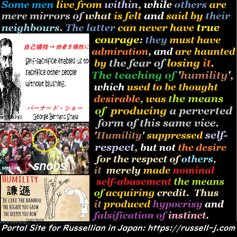 バートランド・ラッセルの名言・警句( Bertrand Russell Quotes )