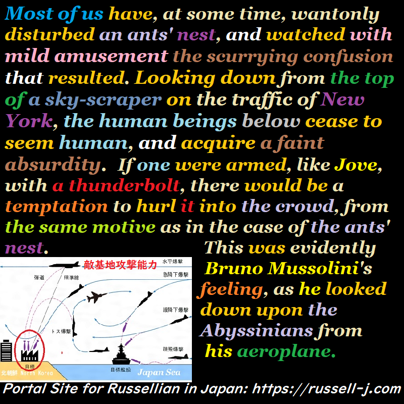 バートランド・ラッセルの名言・警句( Bertrand Russell Quotes )