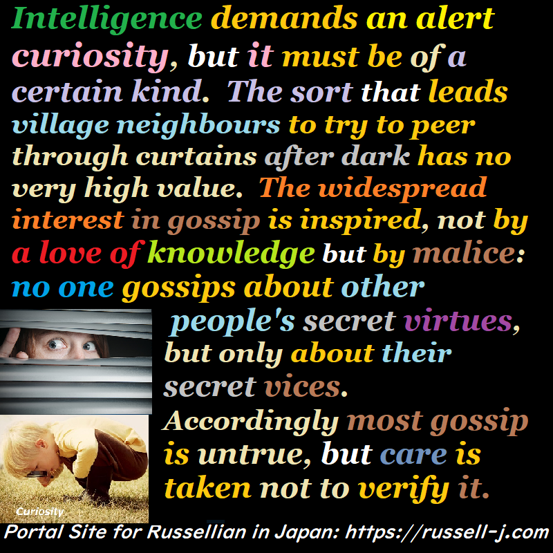 バートランド・ラッセルの名言・警句( Bertrand Russell Quotes )