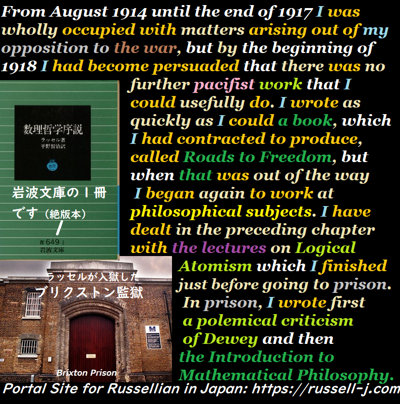バートランド・ラッセルの名言・警句( Bertrand Russell Quotes )