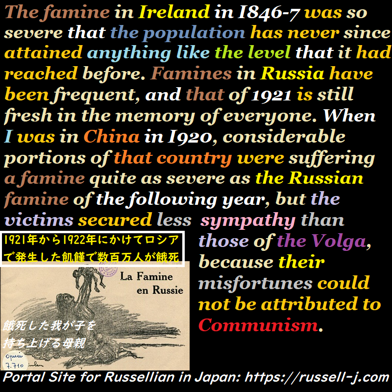 バートランド・ラッセルの名言・警句( Bertrand Russell Quotes )