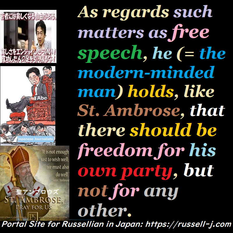 バートランド・ラッセルの名言・警句( Bertrand Russell Quotes )
