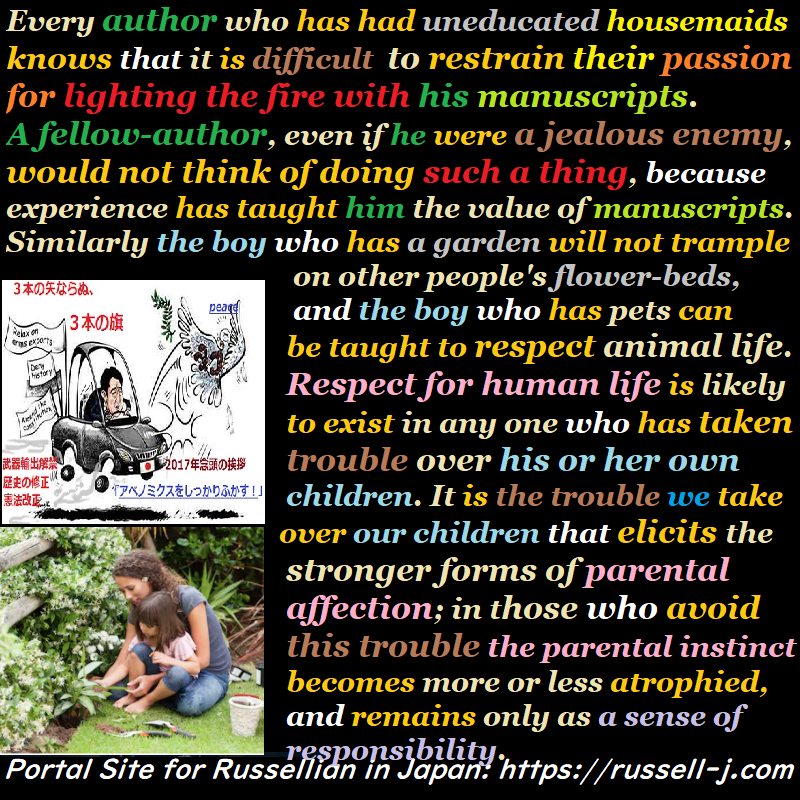 バートランド・ラッセルの名言・警句( Bertrand Russell Quotes )