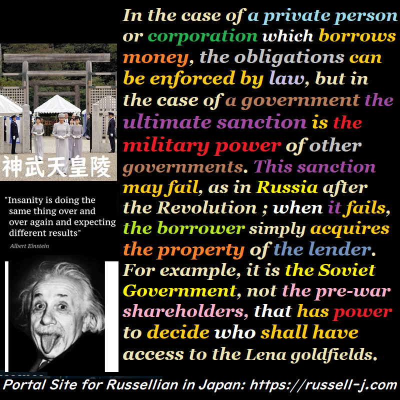 バートランド・ラッセルの名言・警句( Bertrand Russell Quotes )