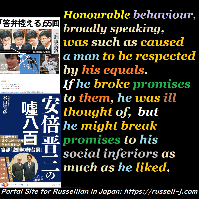バートランド・ラッセルの名言・警句( Bertrand Russell Quotes )