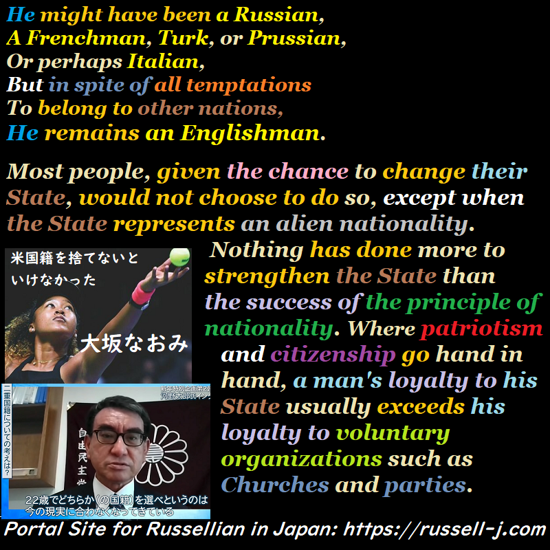 バートランド・ラッセルの名言・警句( Bertrand Russell Quotes )