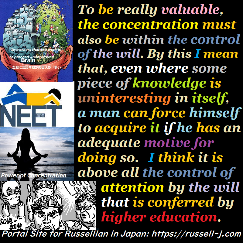 バートランド・ラッセルの名言・警句( Bertrand Russell Quotes )