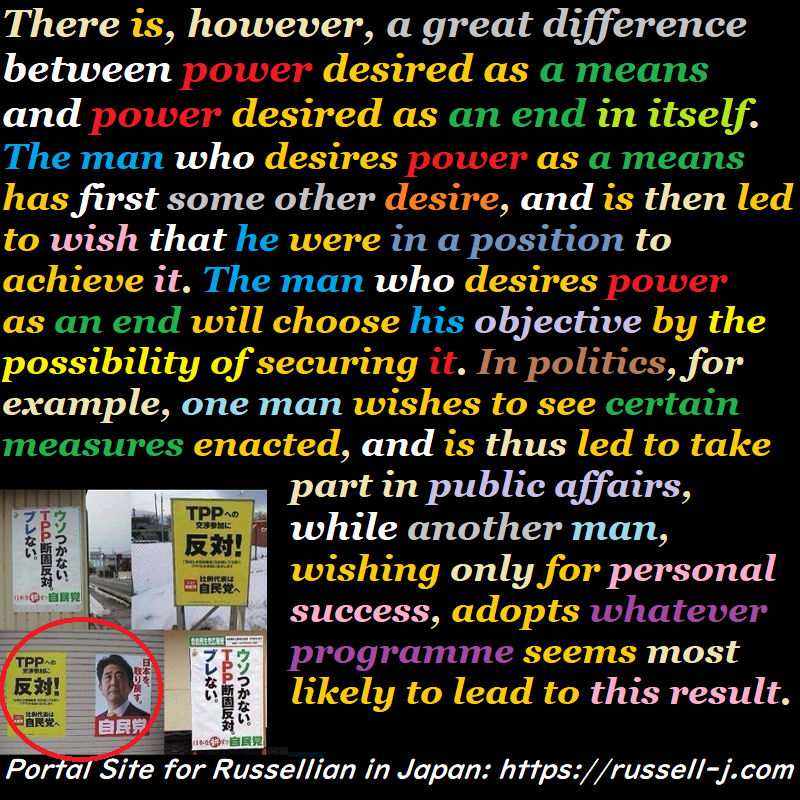 バートランド・ラッセルの名言・警句( Bertrand Russell Quotes )