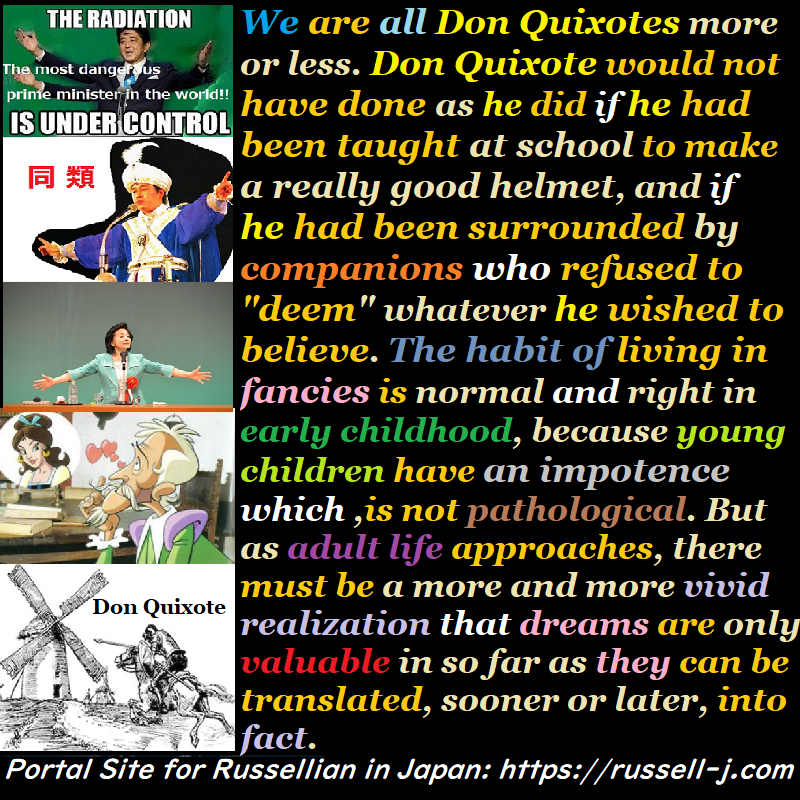 バートランド・ラッセルの名言・警句( Bertrand Russell Quotes )