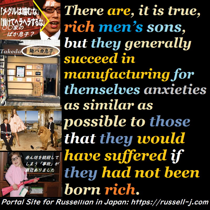 バートランド・ラッセルの名言・警句( Bertrand Russell Quotes )