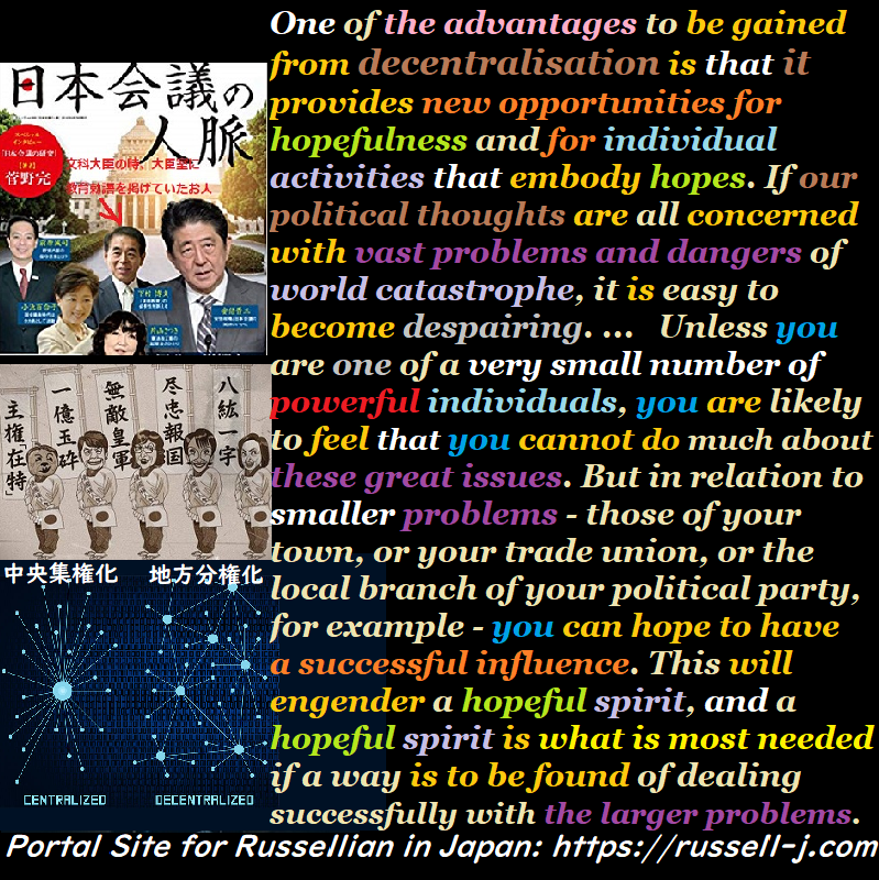 バートランド・ラッセルの名言・警句( Bertrand Russell Quotes )