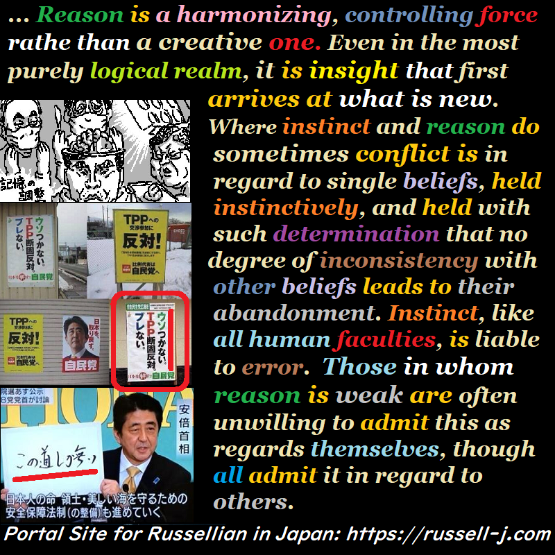 バートランド・ラッセルの名言・警句( Bertrand Russell Quotes )