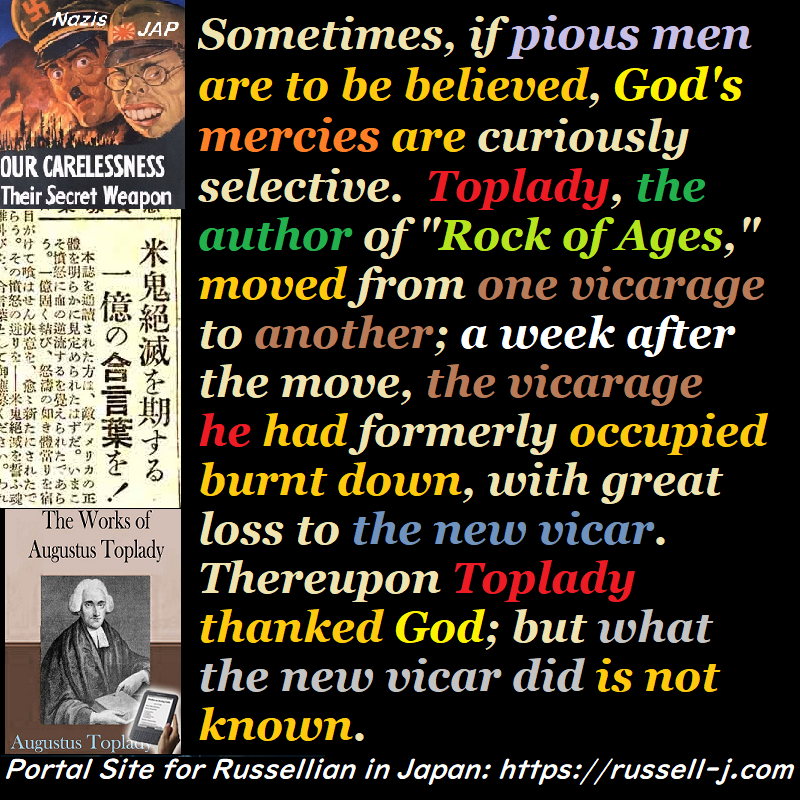 バートランド・ラッセルの名言・警句( Bertrand Russell Quotes )