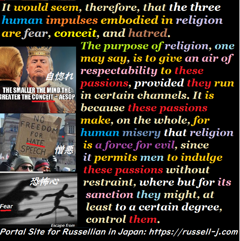 バートランド・ラッセルの名言・警句( Bertrand Russell Quotes )