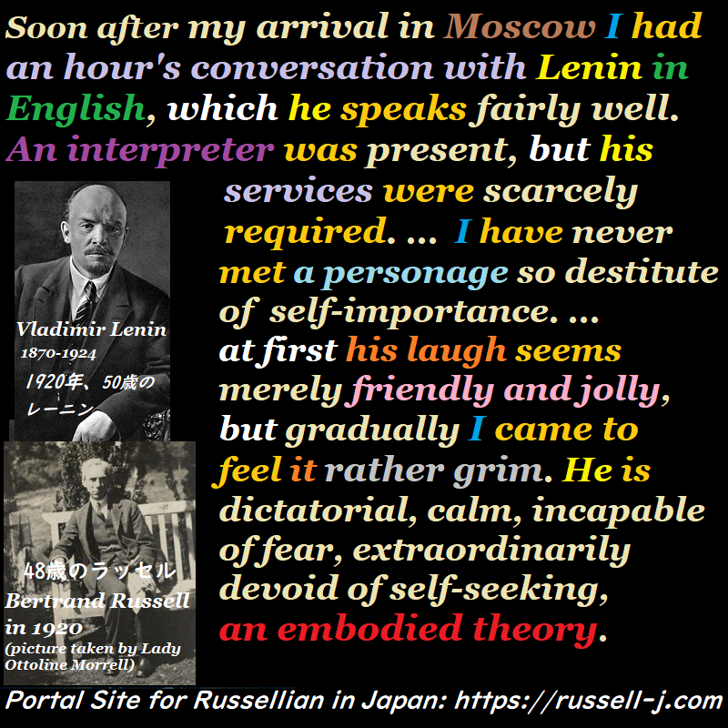 バートランド・ラッセルの名言・警句( Bertrand Russell Quotes )