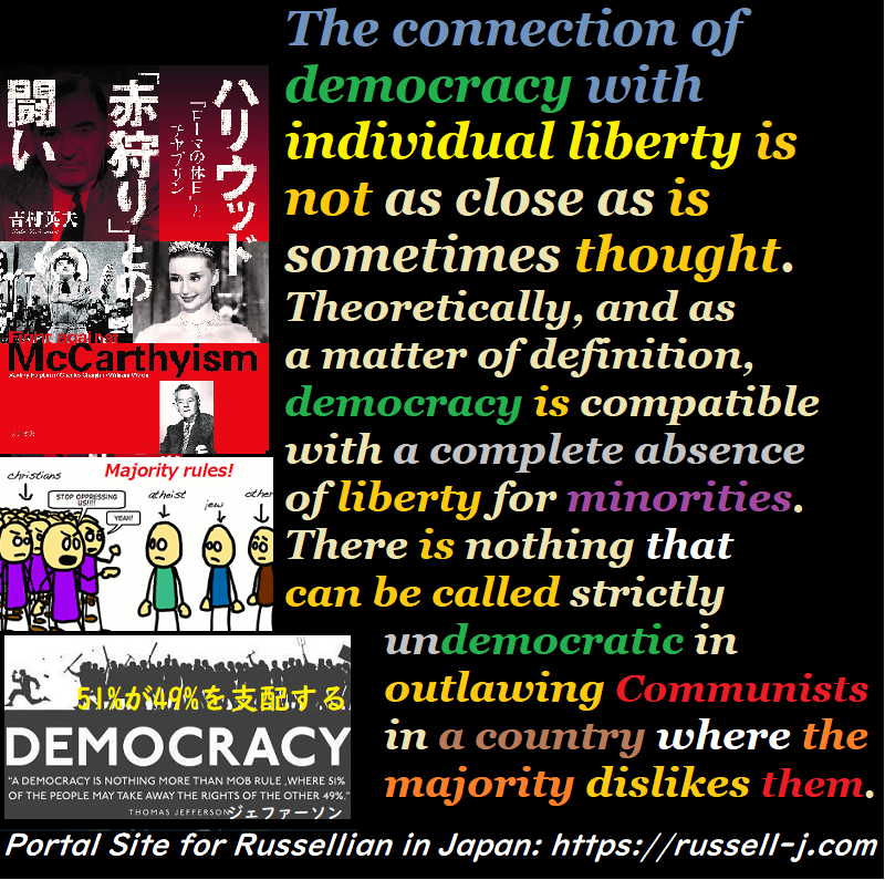 バートランド・ラッセルの名言・警句( Bertrand Russell Quotes )