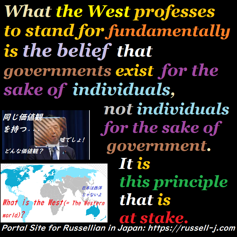 バートランド・ラッセルの名言・警句( Bertrand Russell Quotes )