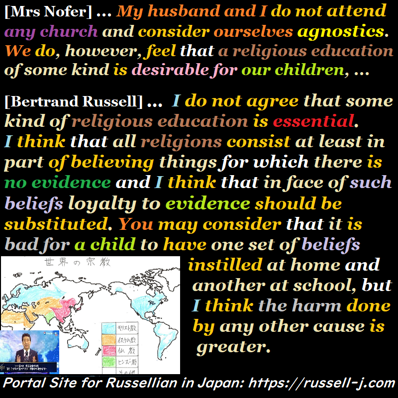 バートランド・ラッセルの名言・警句( Bertrand Russell Quotes )