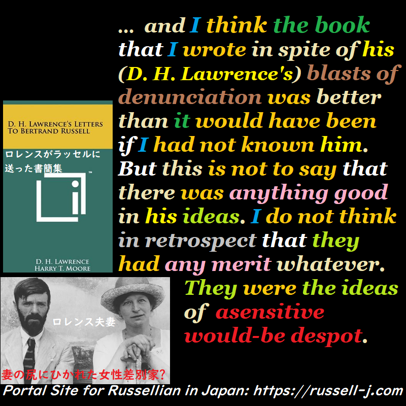 バートランド・ラッセルの名言・警句( Bertrand Russell Quotes )