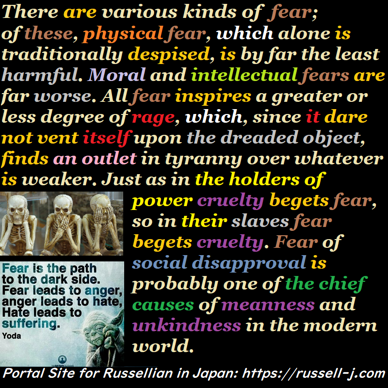バートランド・ラッセルの名言・警句( Bertrand Russell Quotes )