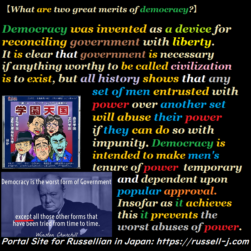 バートランド・ラッセルの名言・警句( Bertrand Russell Quotes )