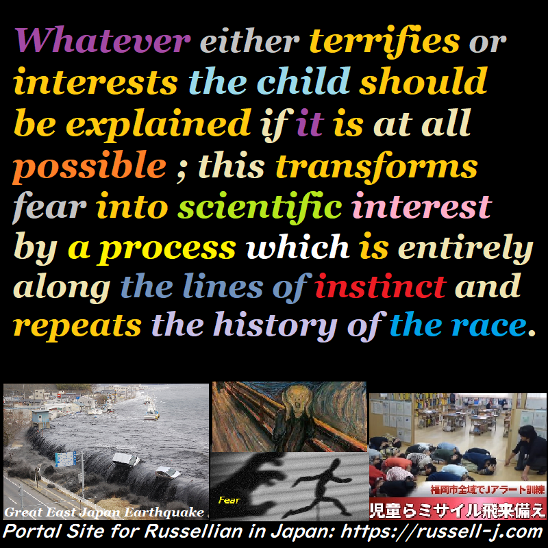 バートランド・ラッセルの名言・警句( Bertrand Russell Quotes )