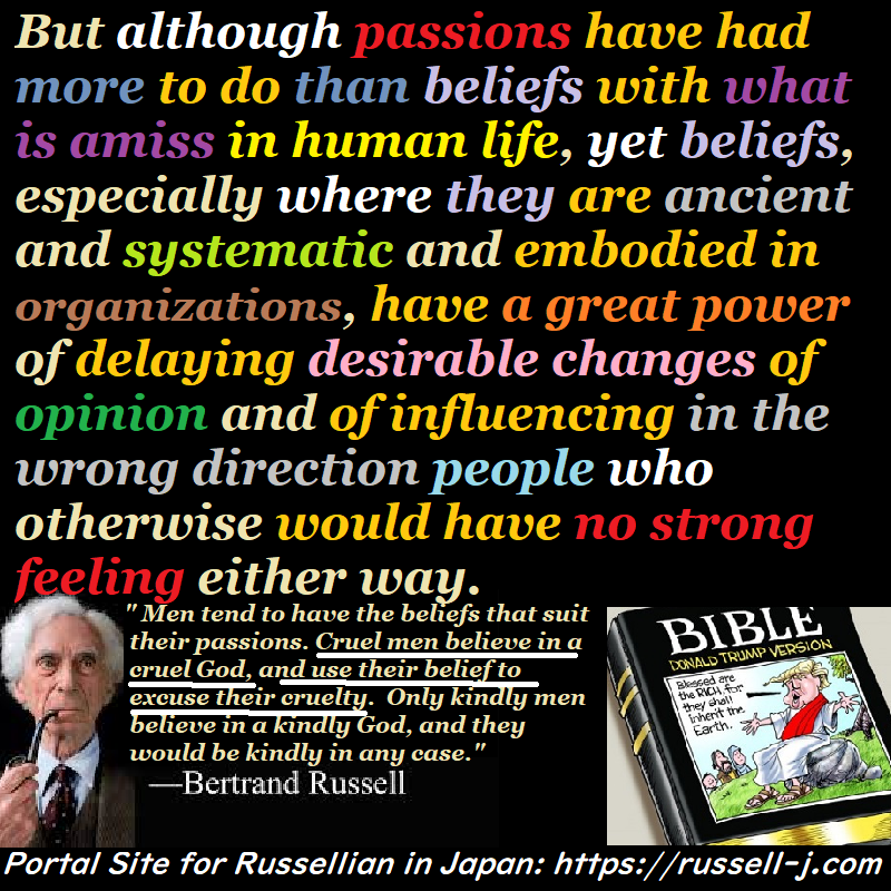 バートランド・ラッセルの名言・警句( Bertrand Russell Quotes )