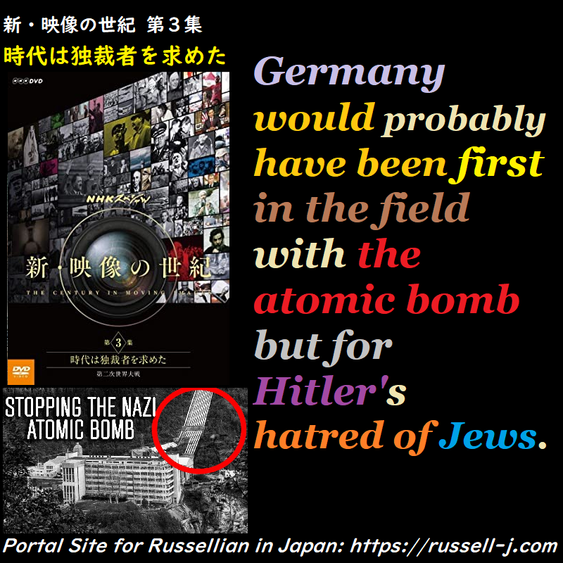 バートランド・ラッセルの名言・警句( Bertrand Russell Quotes )