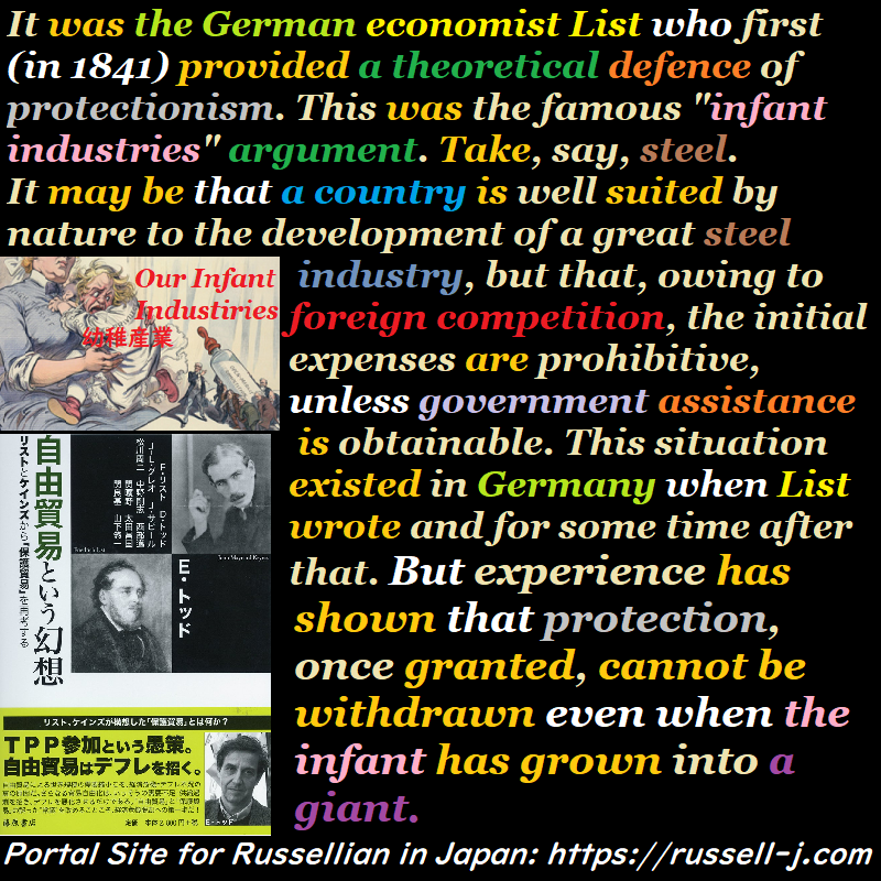 バートランド・ラッセルの名言・警句( Bertrand Russell Quotes )