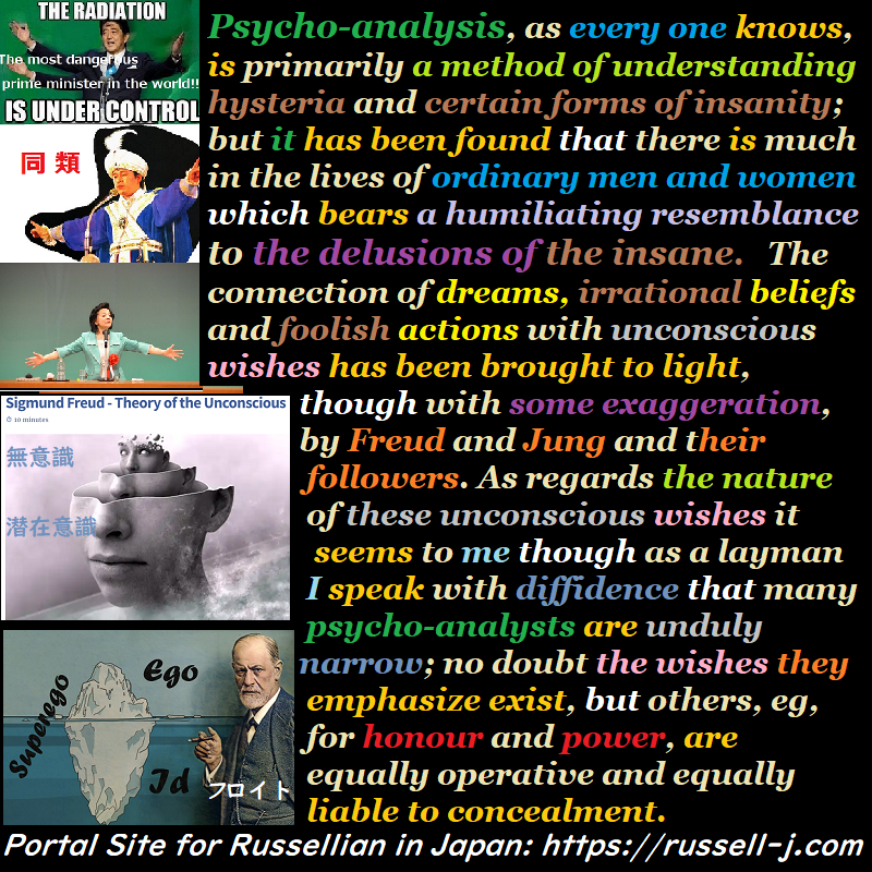 バートランド・ラッセルの名言・警句( Bertrand Russell Quotes )