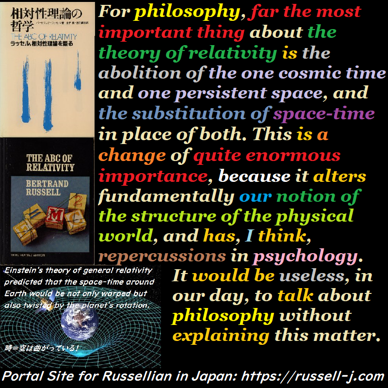 バートランド・ラッセルの名言・警句( Bertrand Russell Quotes )