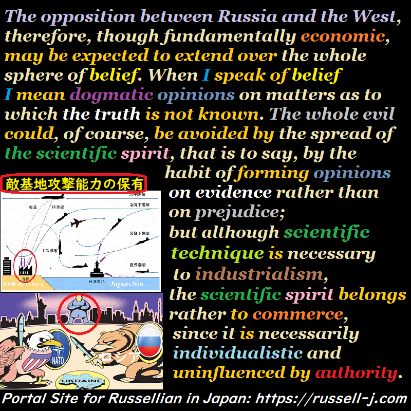 バートランド・ラッセルの名言・警句( Bertrand Russell Quotes )