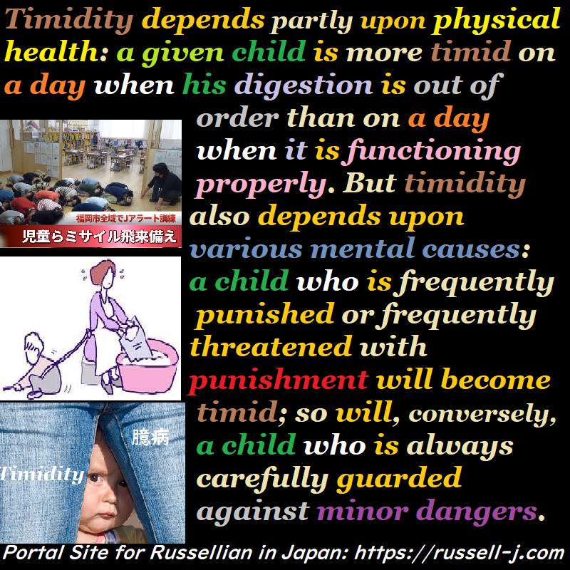 バートランド・ラッセルの名言・警句( Bertrand Russell Quotes )