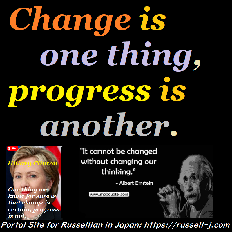 バートランド・ラッセルの名言・警句（ Bertrand Russell Quotes ）