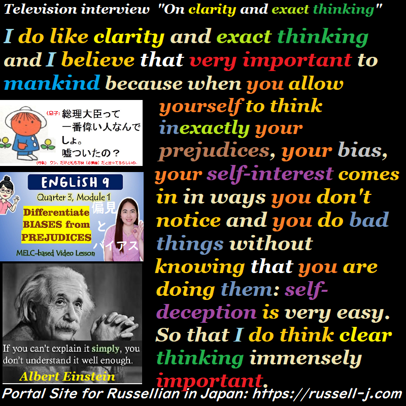 バートランド・ラッセルの名言・警句（ Bertrand Russell Quotes ）
