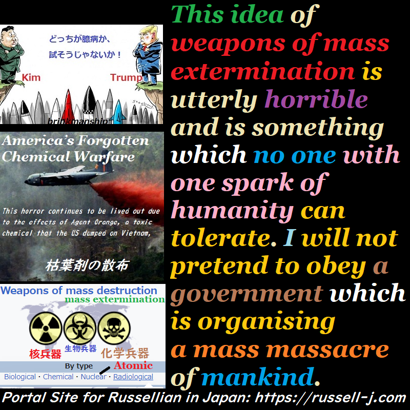 バートランド・ラッセルの名言・警句( Bertrand Russell Quotes )